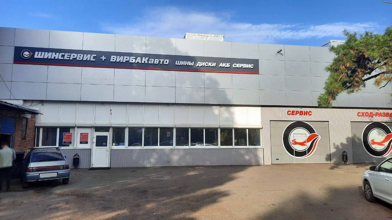 Фотография магазина г. Краснодар, ул. Московская, 83 №0