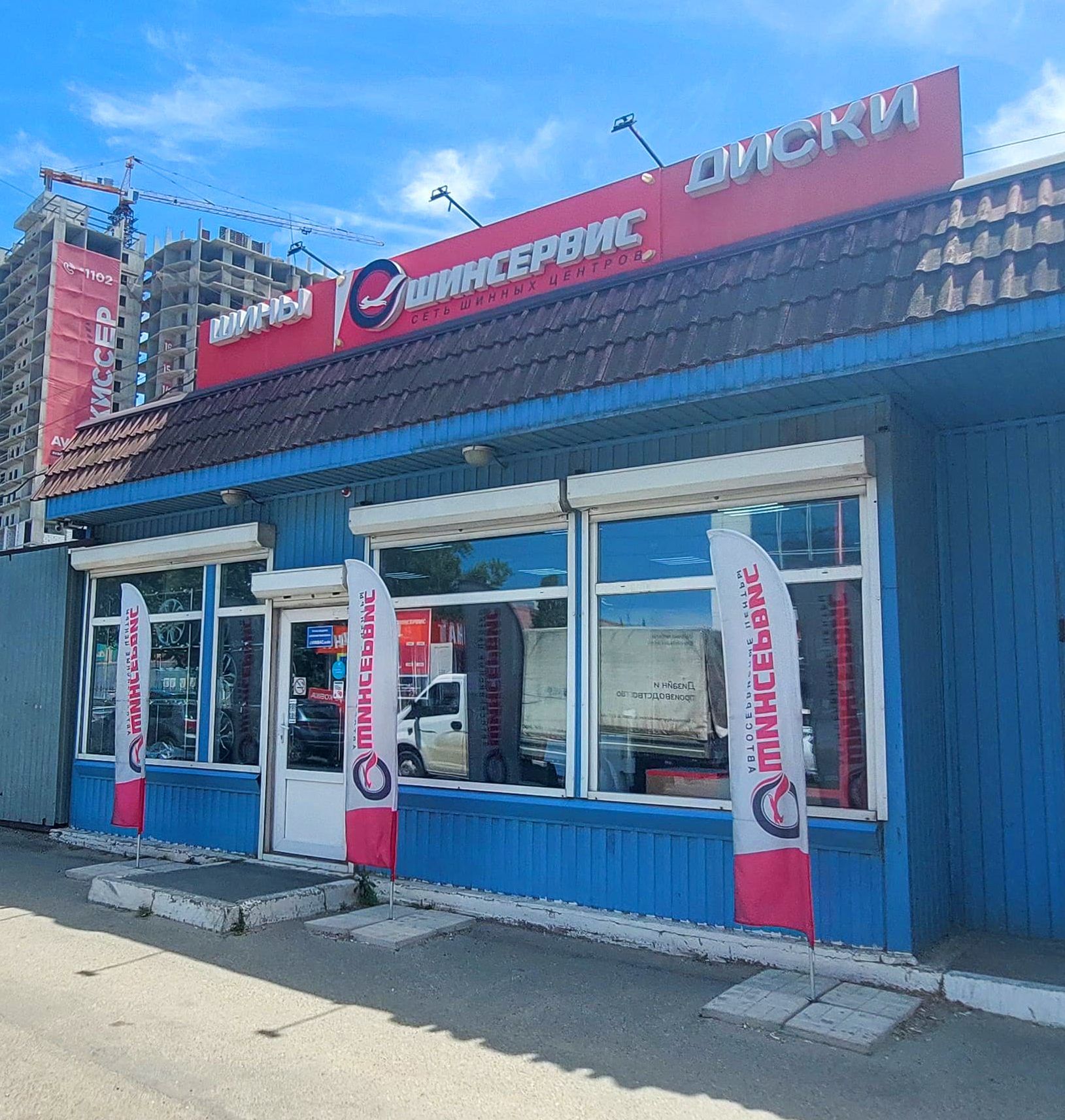 Фотография магазина г. Краснодар, ул. Уральская, 98/3 №0