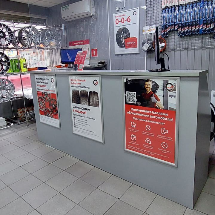 Фотография магазина г. Краснодар, ул. Уральская, 98/3 №1