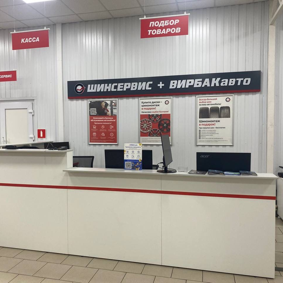 Фотография магазина г. Краснодар, ул. Мачуги, д. 36, 38 №12