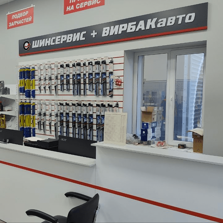 Фотография магазина г. Краснодар, ул. Дальняя, 2/6 №1