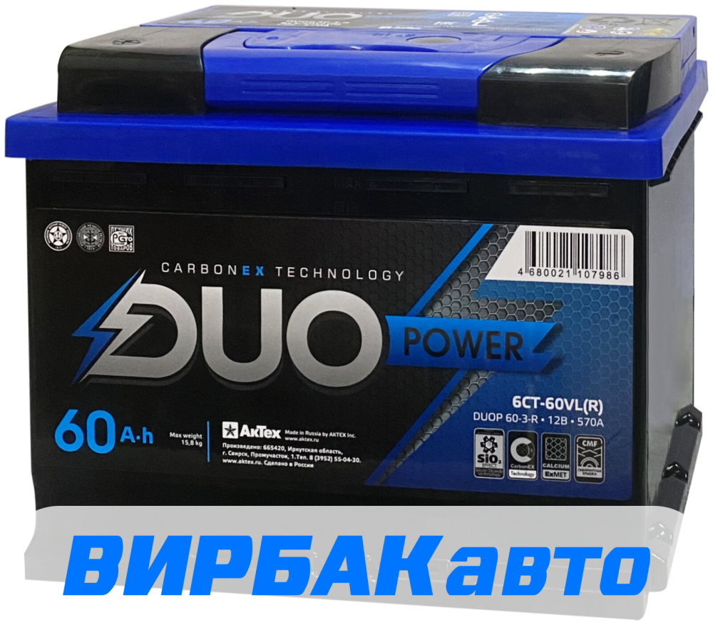 Купить Аккумулятор DUO POWER 60 Ач 570 А прямая полярность, клемма  стандартная, цены в Краснодаре — интернет-магазин VIRBACauto