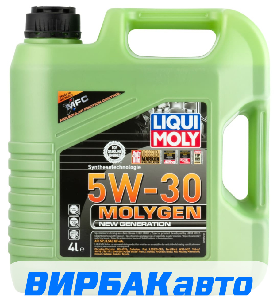 Купить Моторное масло 5W30 LIQUI MOLY Molygen New Generation 4л фасованное,  цены в Краснодаре — интернет-магазин VIRBACauto