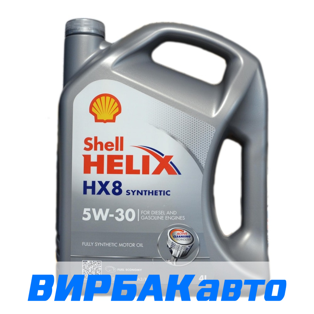 Моторное масло 5W30 SHELL Helix HX8 4л фасованное