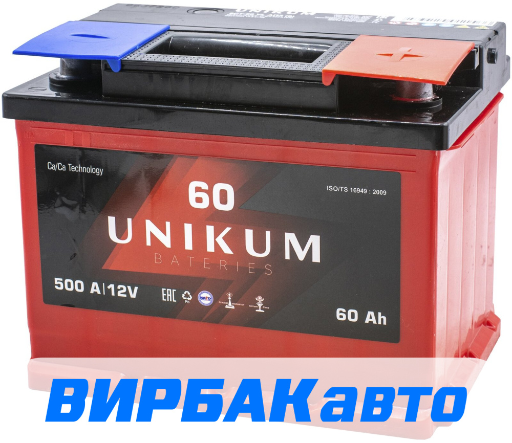 Купить Аккумулятор UNIKUM 60 Ач 500 А обратная полярность, клемма  стандартная, цены в Краснодаре — интернет-магазин VIRBACauto