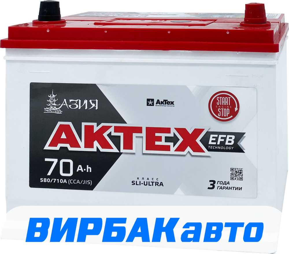 Купить Аккумулятор AKTEX Asia EFB 70 Ач 580 А обратная полярность, клемма  стандартная, цены в Краснодаре — интернет-магазин VIRBACauto