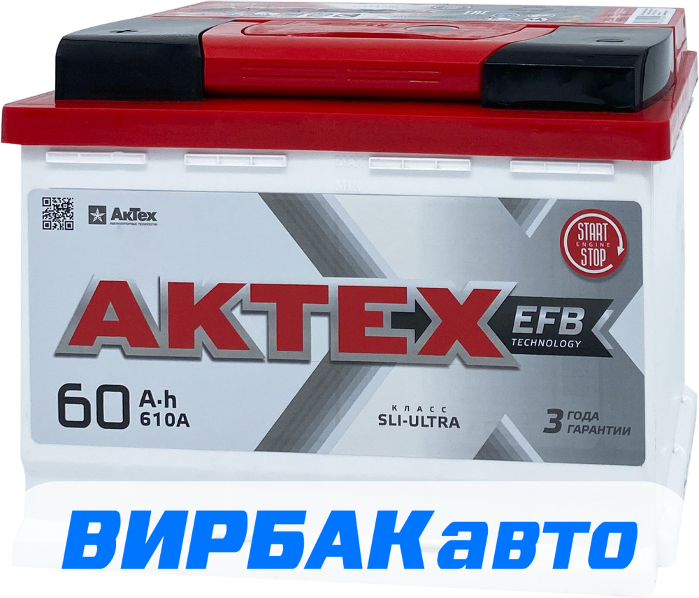 Аккумулятор AKTEX EFB 60 Ач 610 А прямая полярность