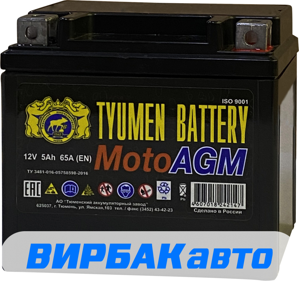 Аккумулятор TYUMEN BATTERY 6МТС-5 AGM 5 Ач 65 А обратная полярность, болт,  2023 г.