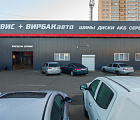 Фотография магазина г. Краснодар, ул. Дзержинского, 110/1 №0
