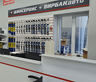 Фотография магазина г. Краснодар, ул. Дальняя, 2/6 №1