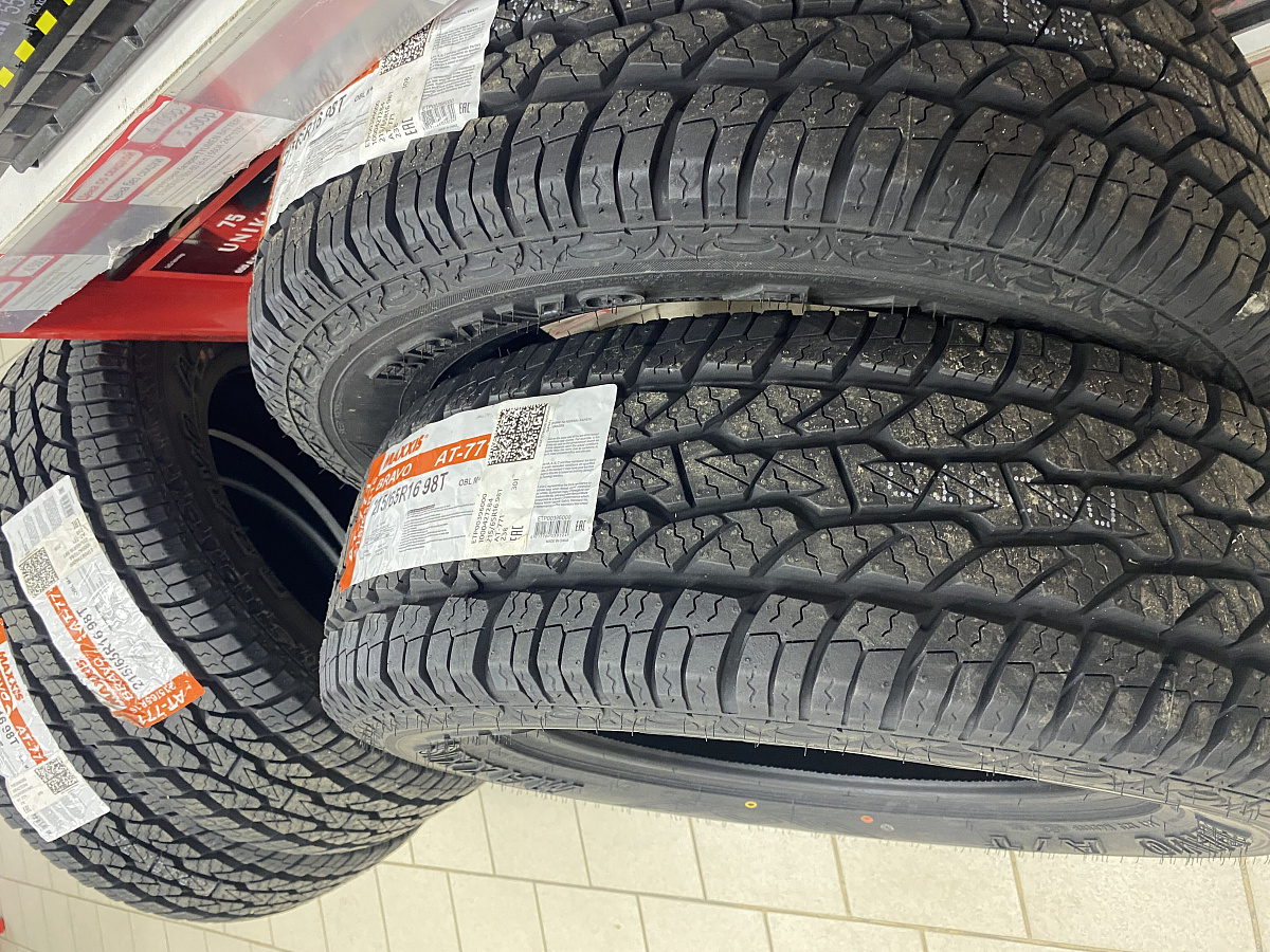 Купить летние шины MAXXIS AT-771 BRAVO 265/70 R17 в ВИРБАКавто - бесплатный  шиномонтаж в Краснодаре, большой каталог резины