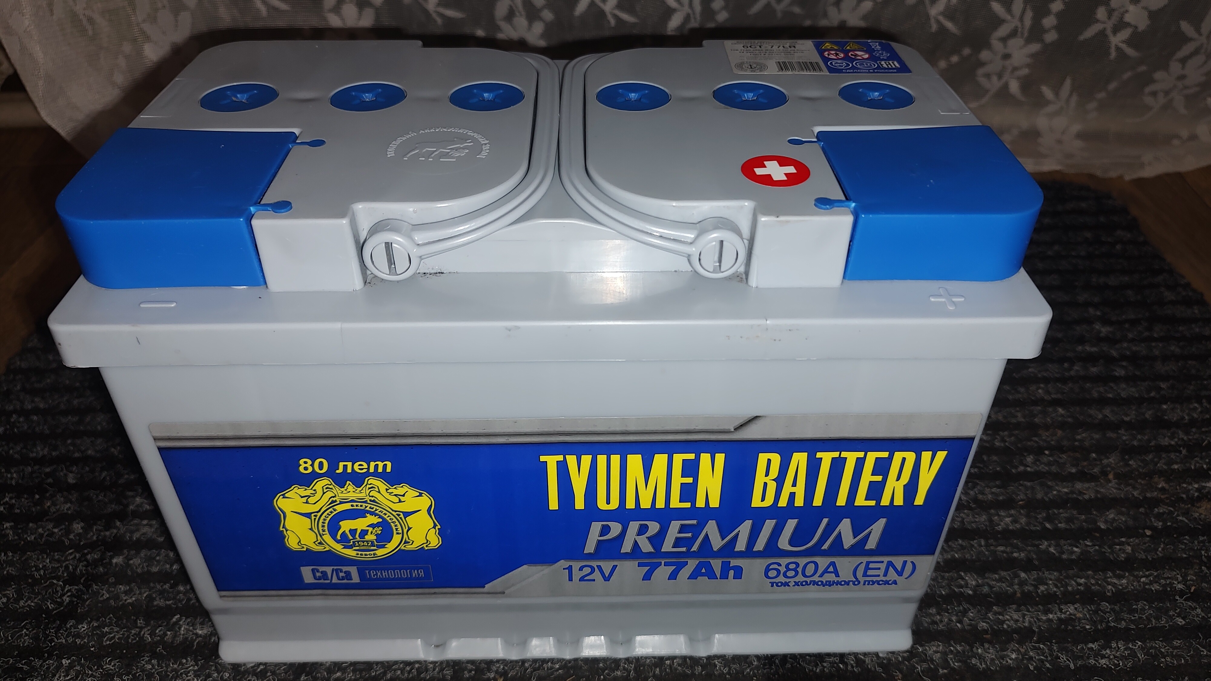 Купить Аккумулятор TYUMEN BATTERY Premium 77 Ач 680 А обратная полярность,  клемма стандартная, цены в Краснодаре — интернет-магазин VIRBACauto